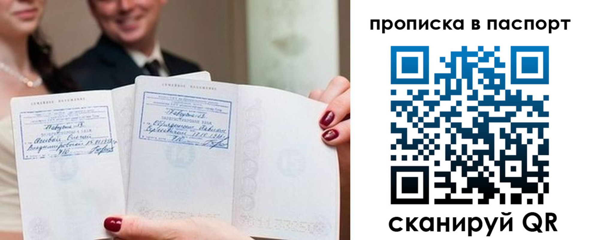 временная регистрация собственник в Жигулёвске