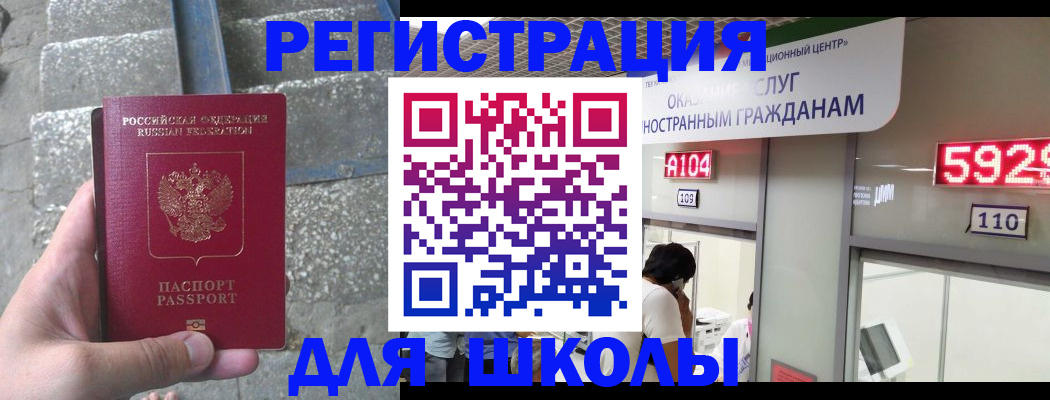 прописка поиск в Жигулёвске