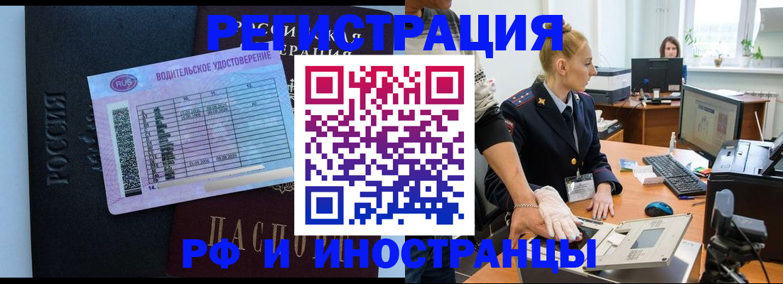 регистрация для дет. сада в Жигулёвске